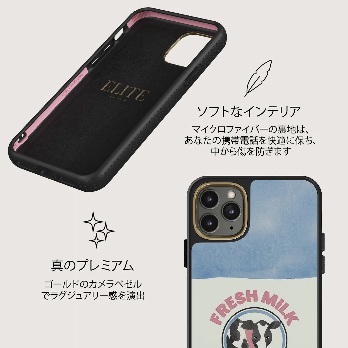 Milkshake - iPhone 11 Pro Max ケース