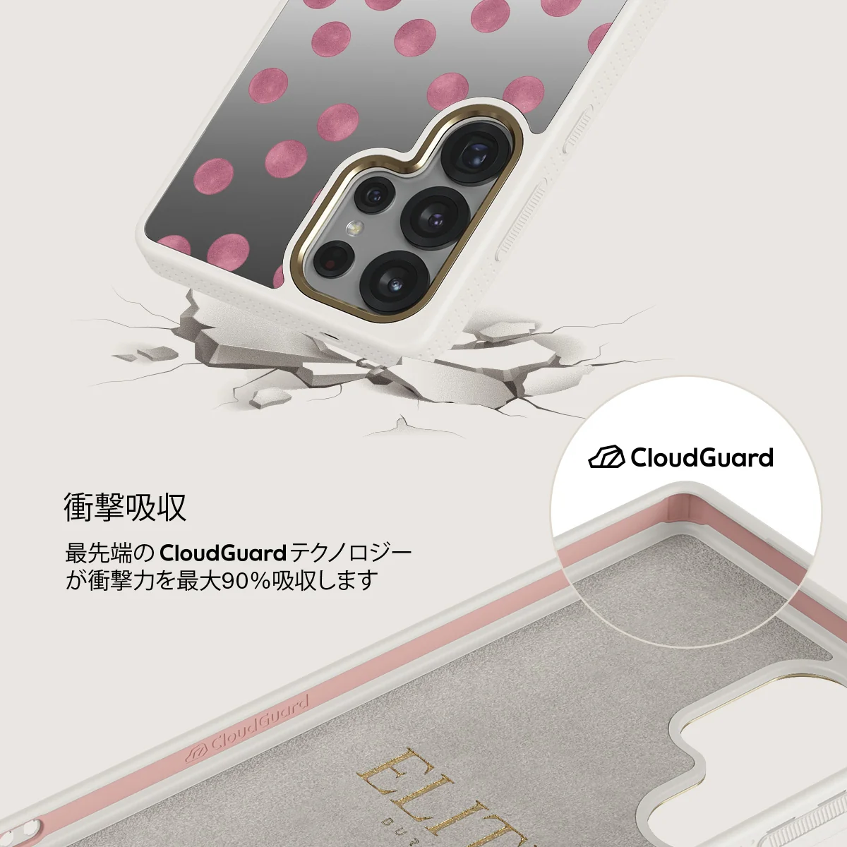 Pillow Talk - Samsung Galaxy S25 Ultra ケース