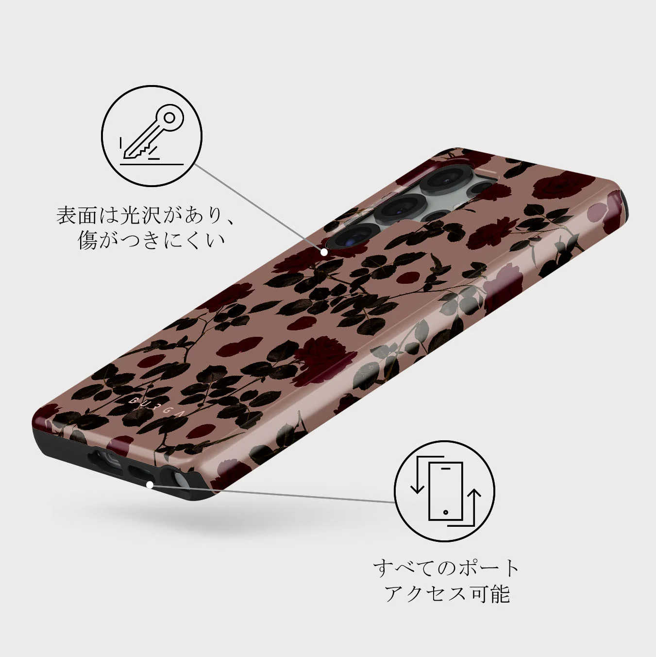 Main Character - Samsung Galaxy S25 Ultra ケース