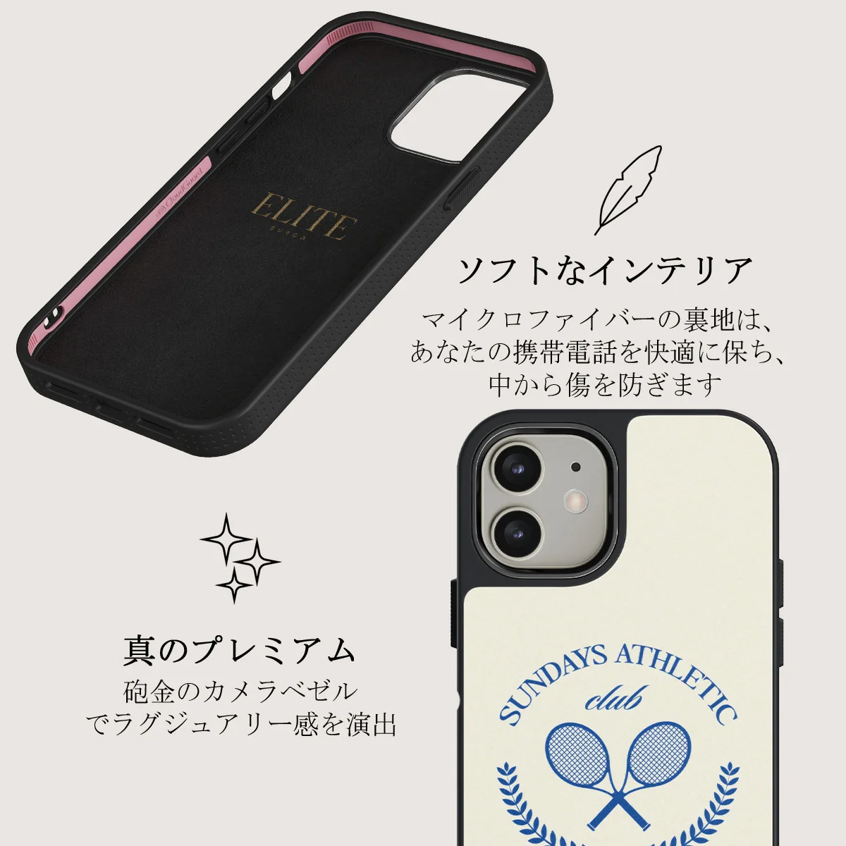 Leisure Club - iPhone 12 ケース