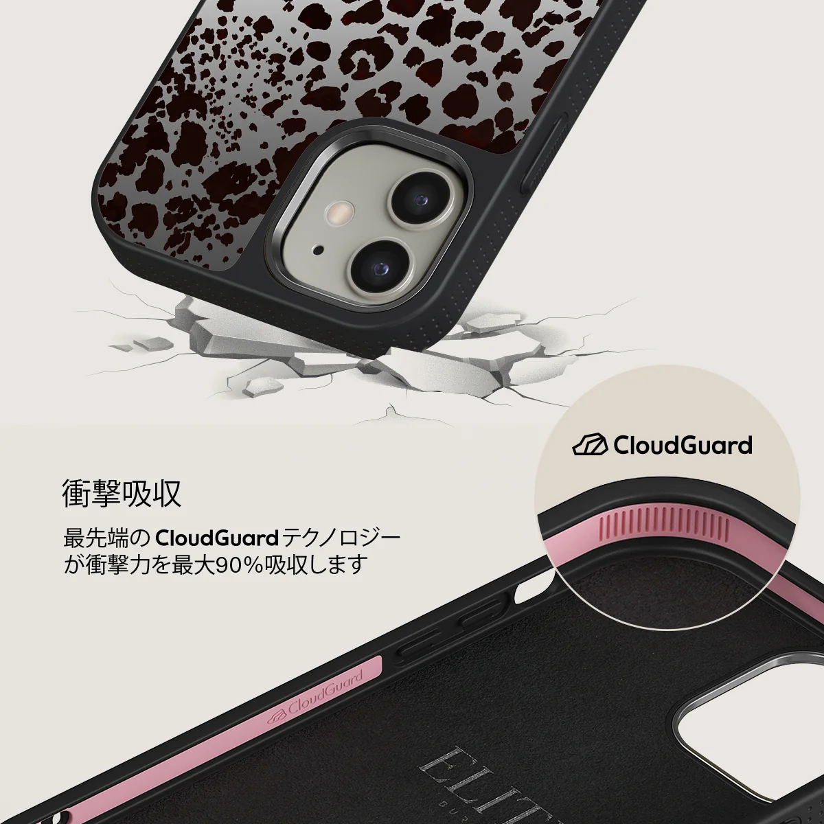 Devour - iPhone 12 ケース