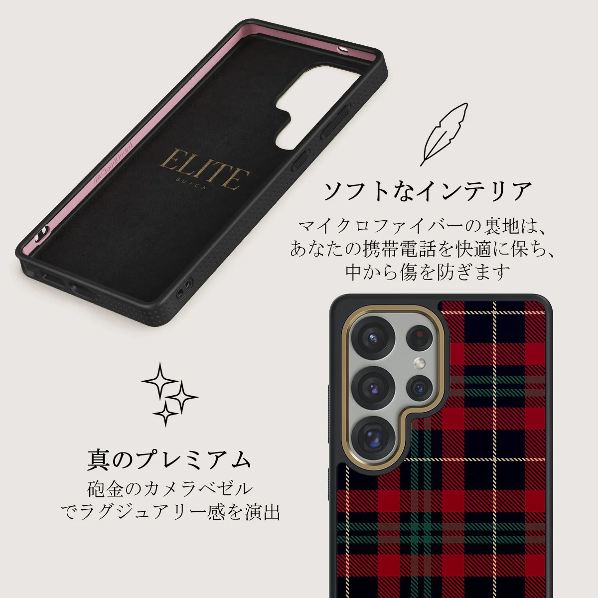 Sweater Weather - Samsung Galaxy S25 Ultra ケース