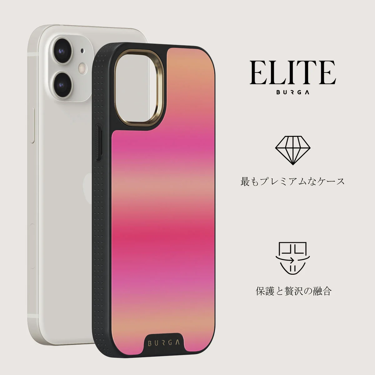 SPF 100 - iPhone 12 ケース