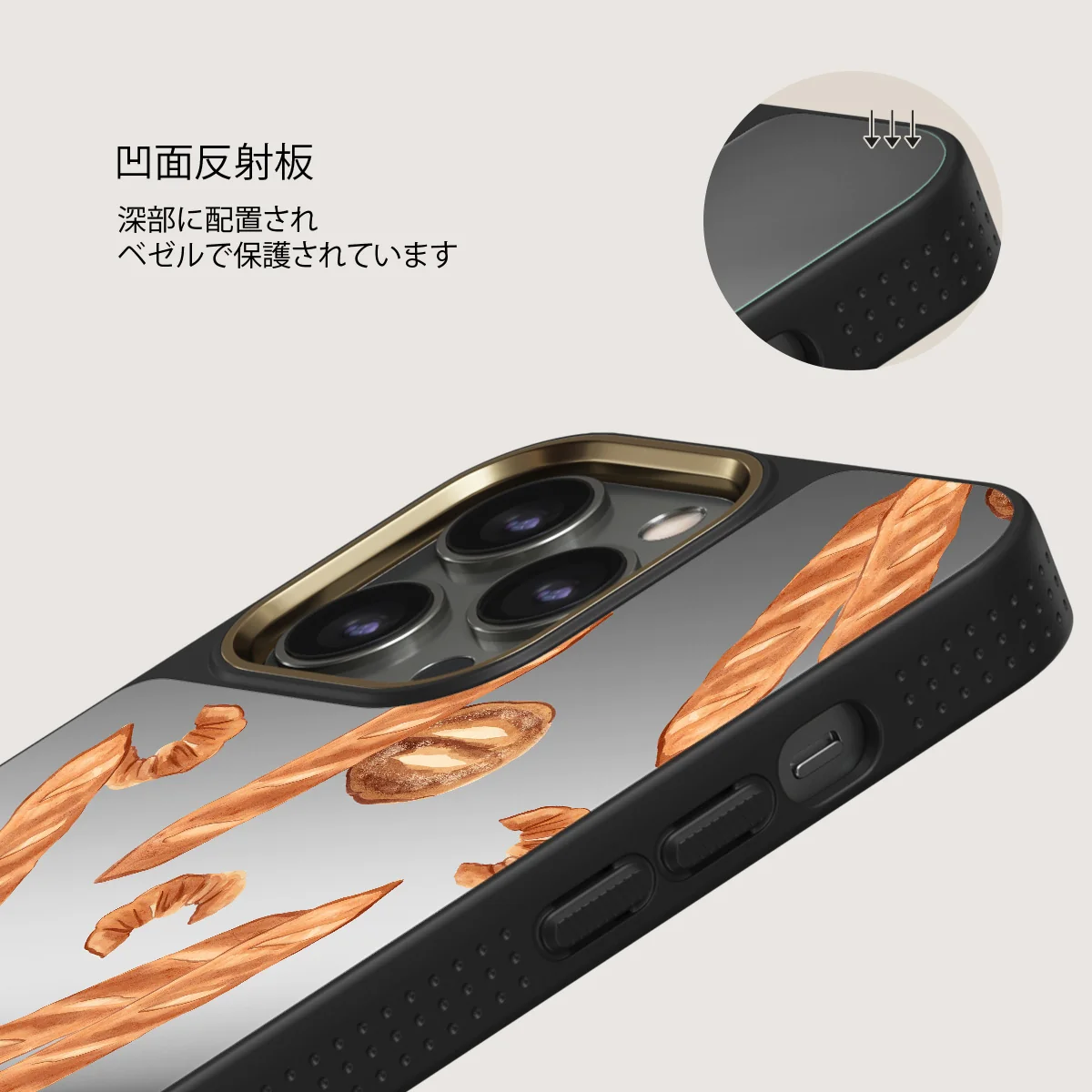 No Crumbs - iPhone 12 Pro ケース