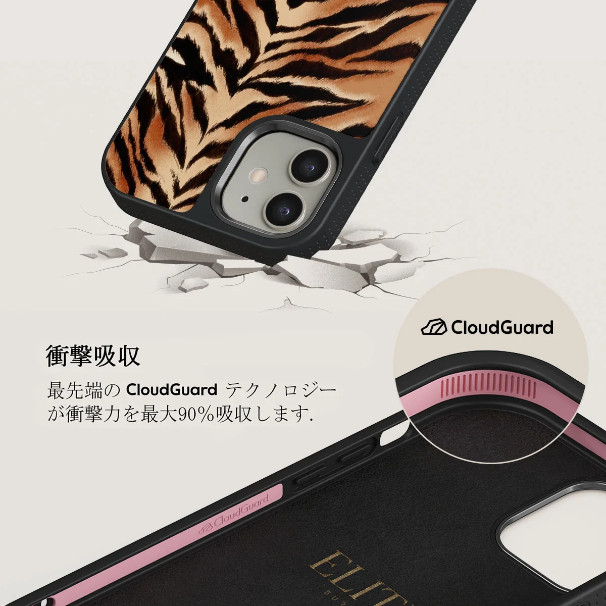 Feral - iPhone 12 ケース