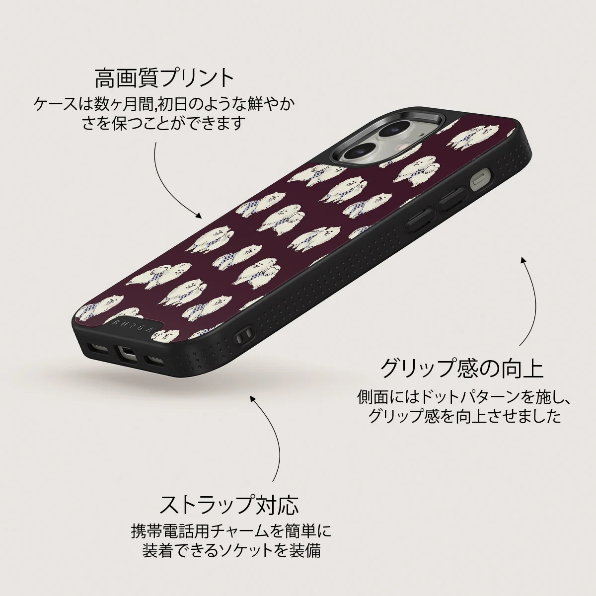 Snooze - iPhone 12 ケース