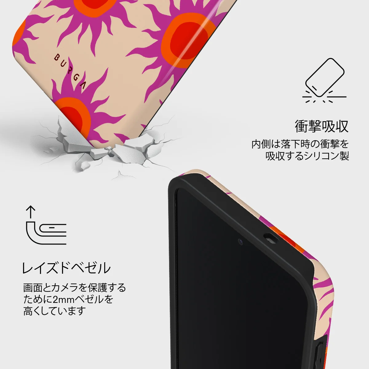 Sunset Glow - Samsung Galaxy S25 FE ケース