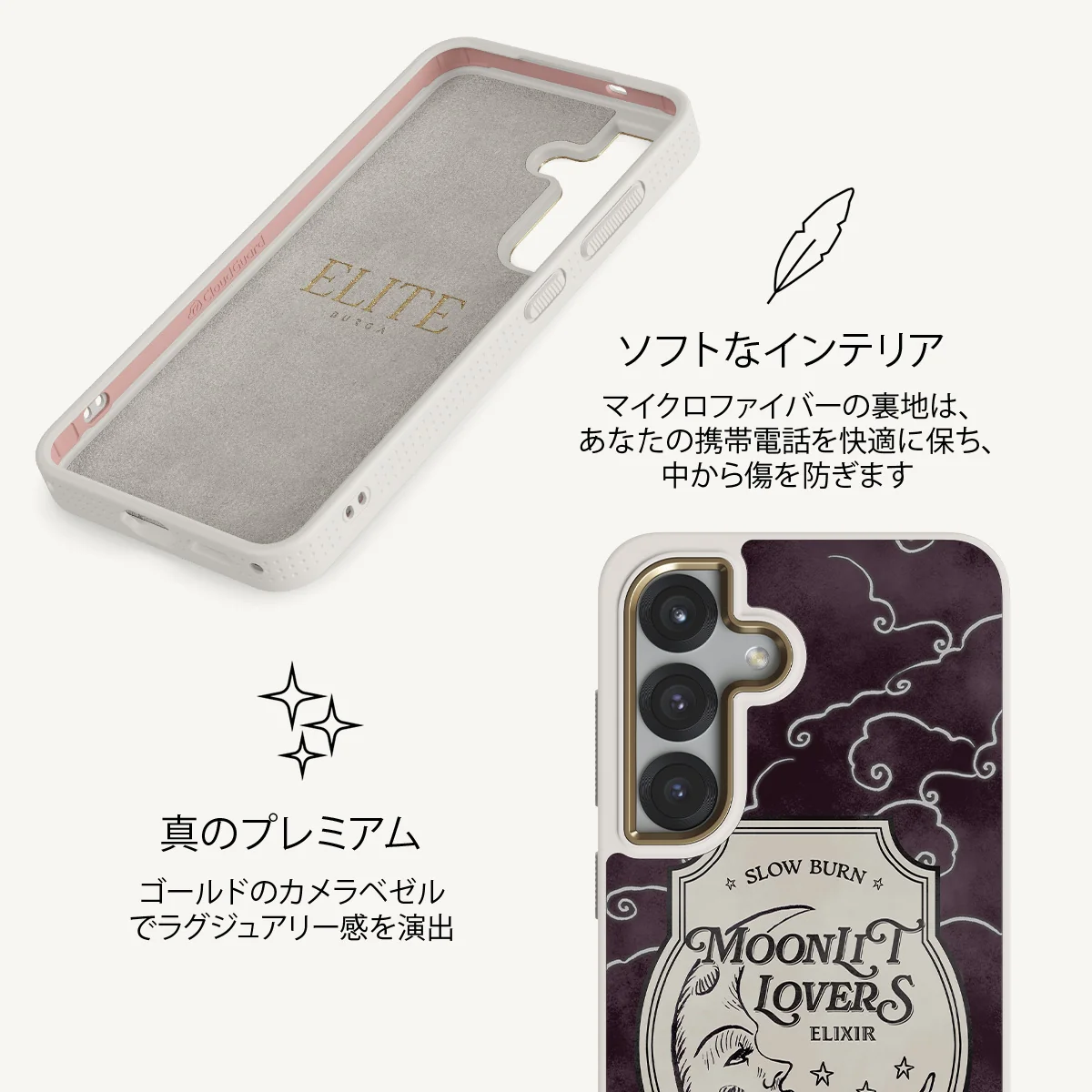 Moonlit Lovers - Samsung Galaxy S25 Plus ケース