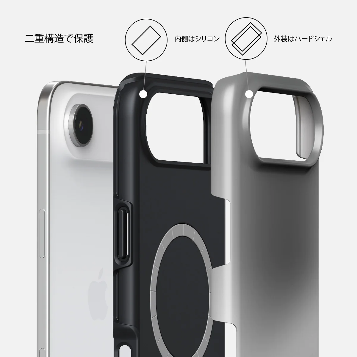 Silver Lining - iPhone Air ケース