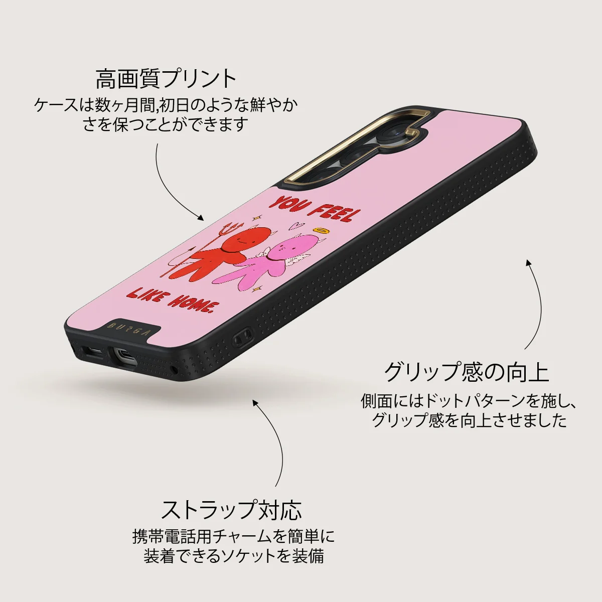 Like Home - Samsung Galaxy S25 ケース