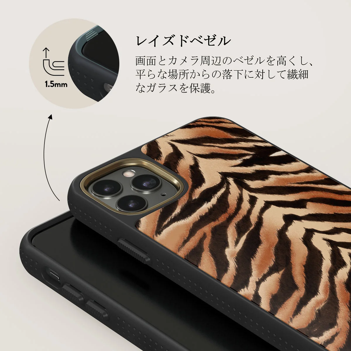 Feral - iPhone 11 Pro Max ケース