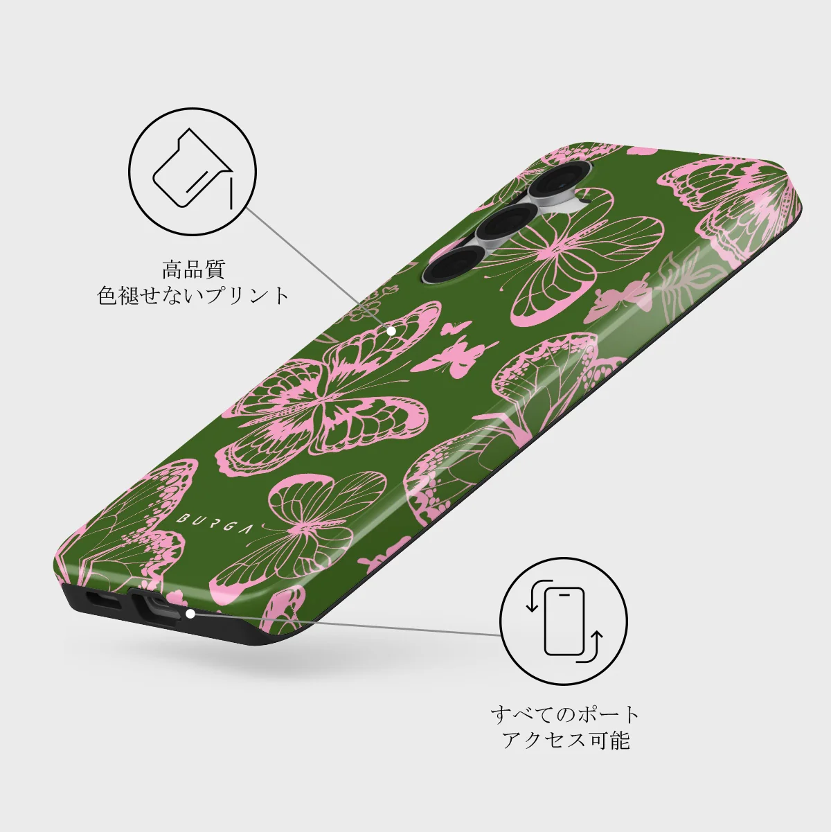 No Regrets - Samsung Galaxy S25 FE ケース