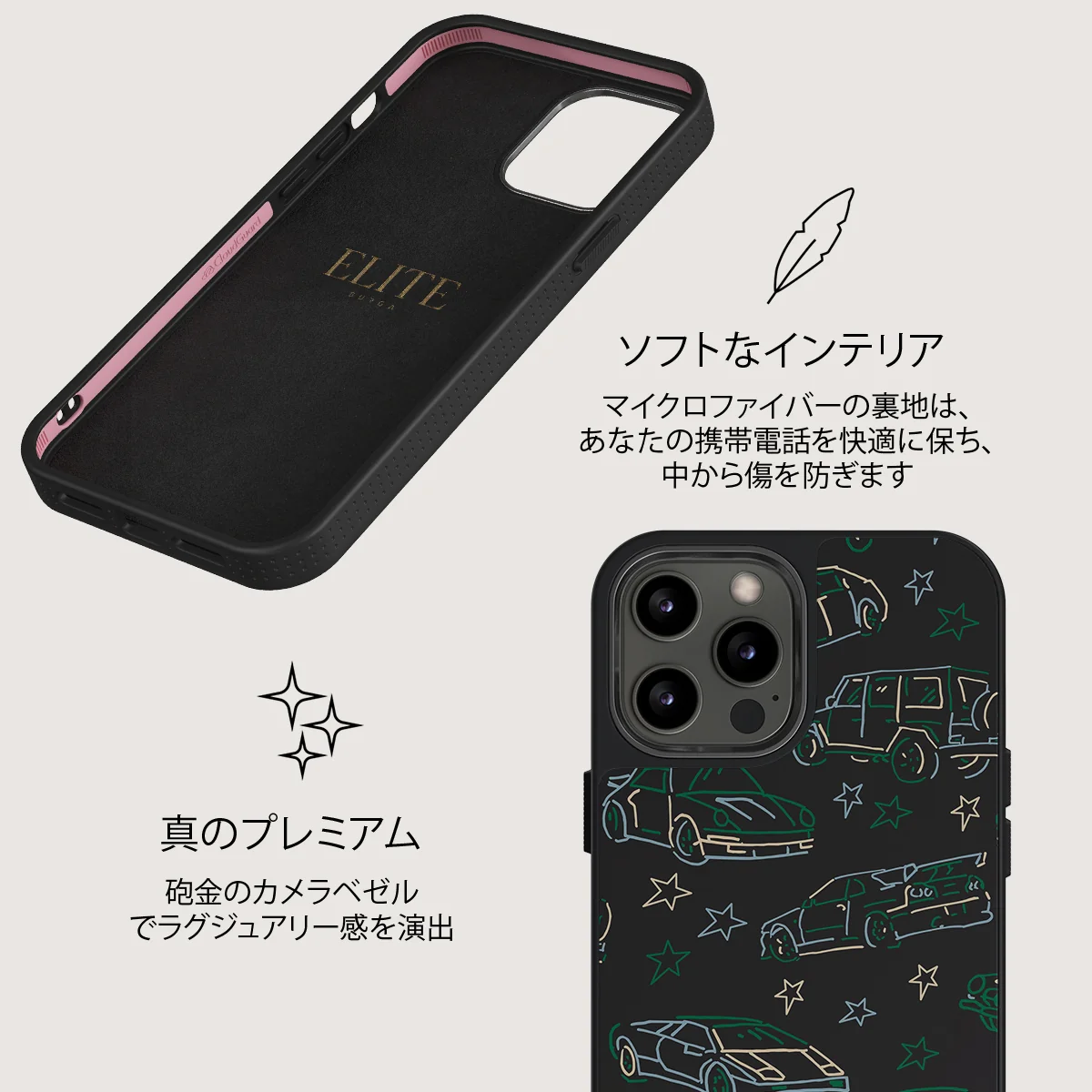 Big Dreams - iPhone 12 Pro Max ケース