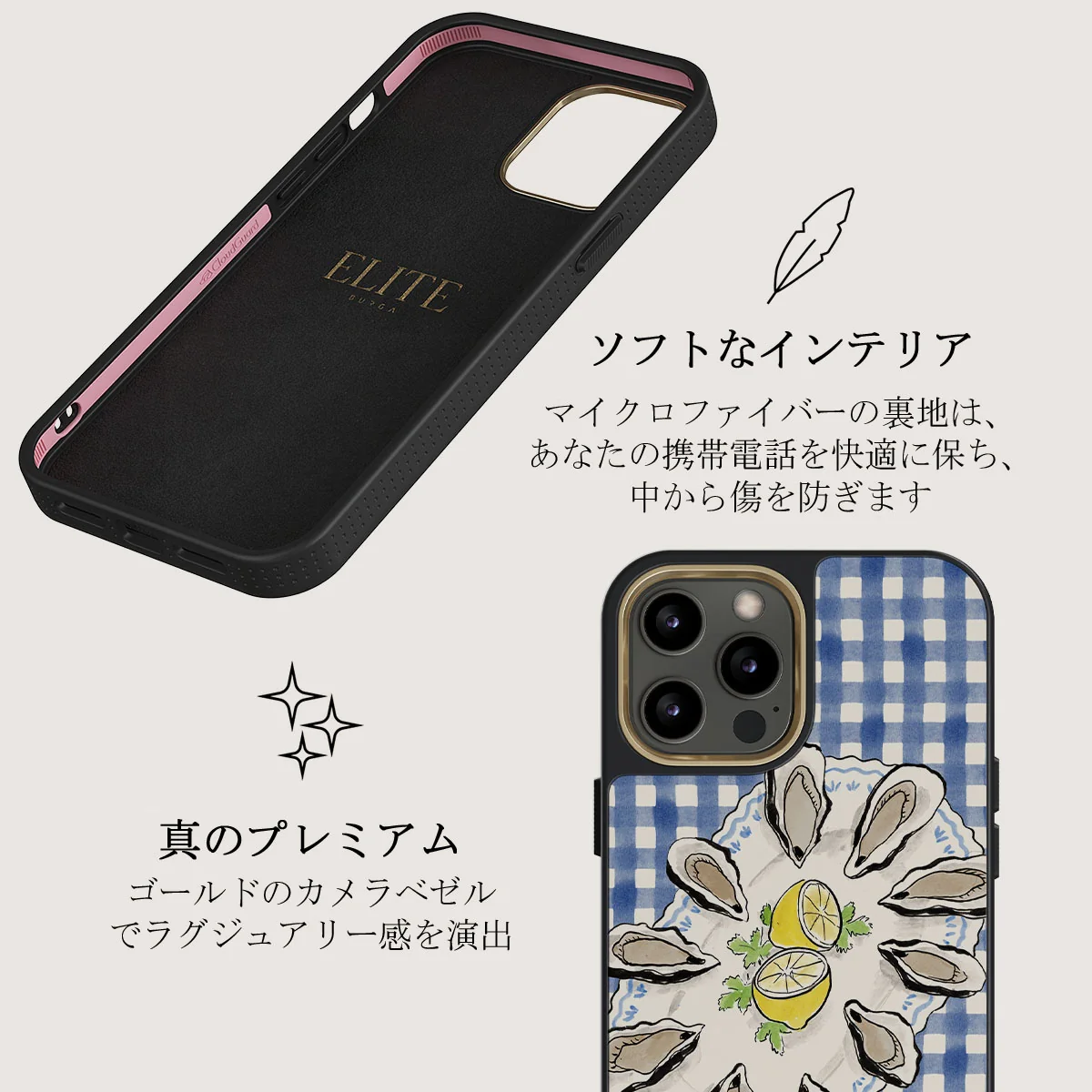 Today's Special - iPhone 12 Pro ケース