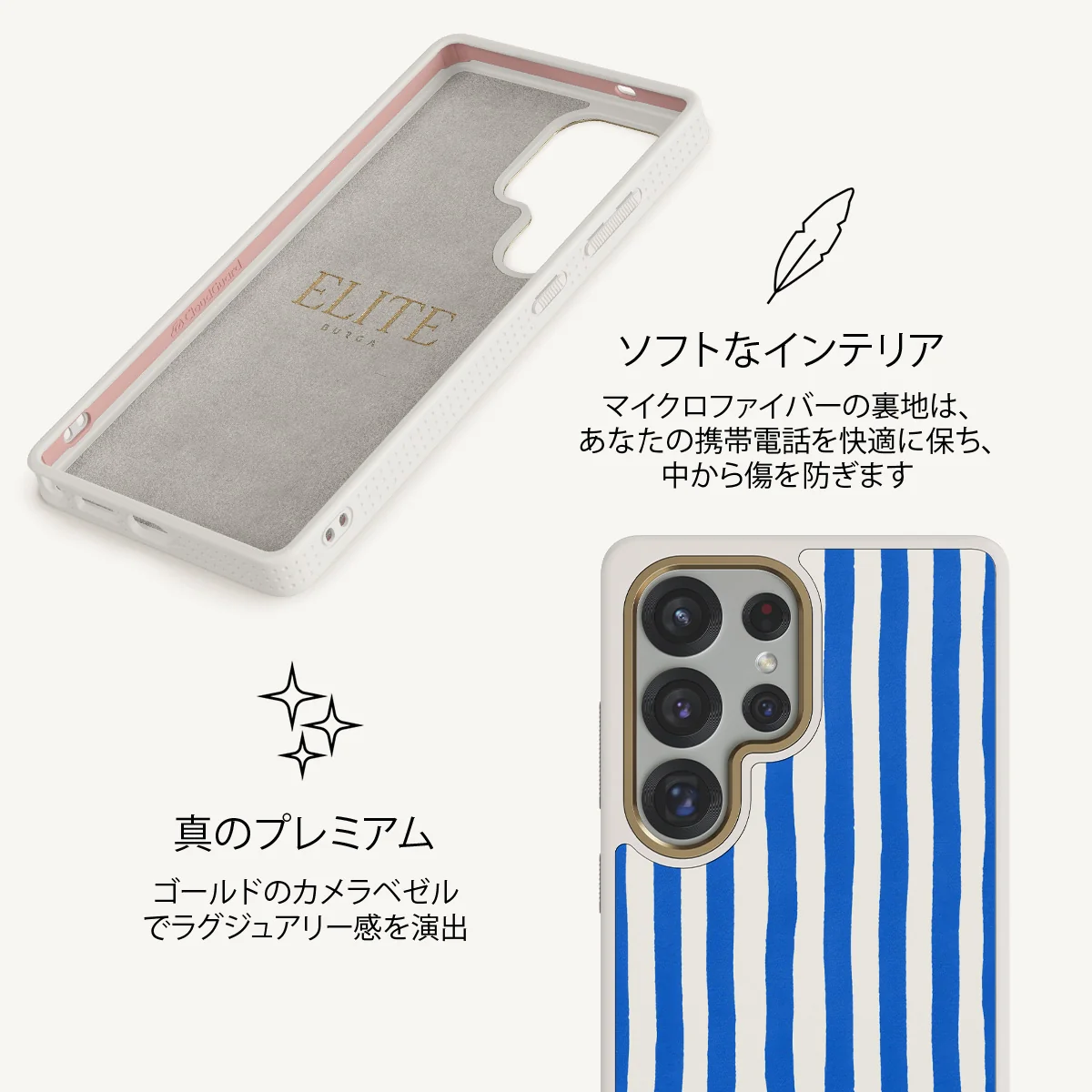 Kafenio - Samsung Galaxy S25 Ultra ケース