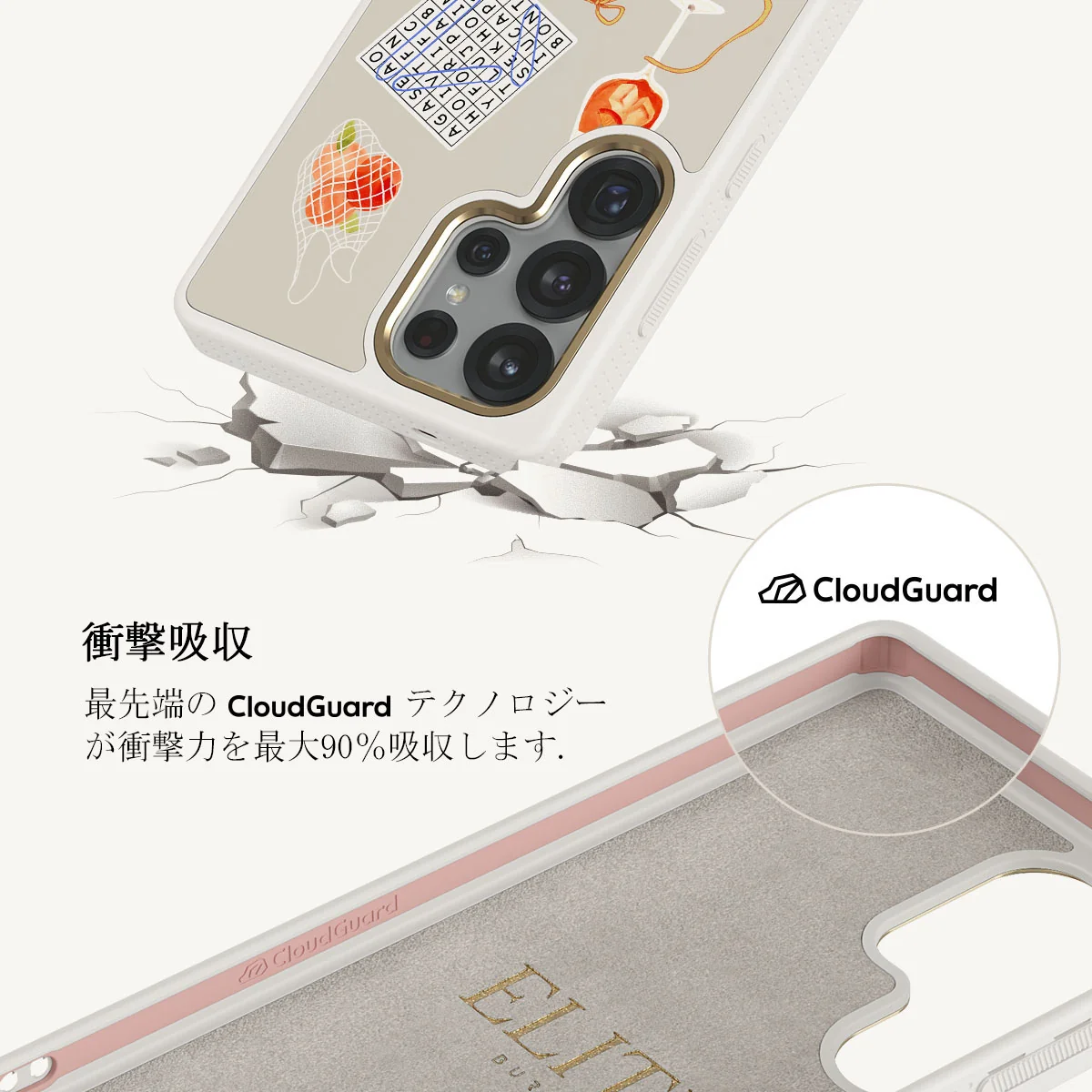 Seaside Muse - Samsung Galaxy S25 Ultra ケース