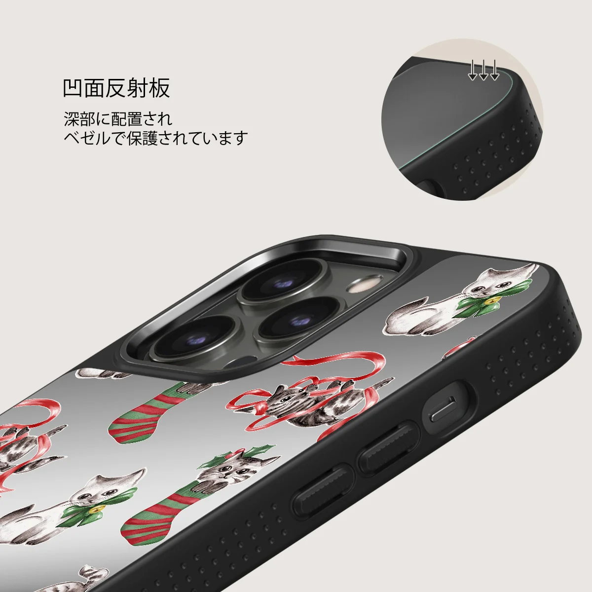 Merry Kitty - iPhone 12 Pro ケース