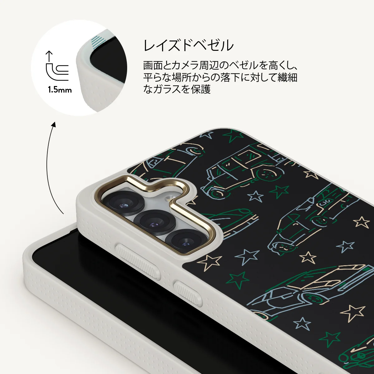 Big Dreams - Samsung Galaxy S25 Plus ケース