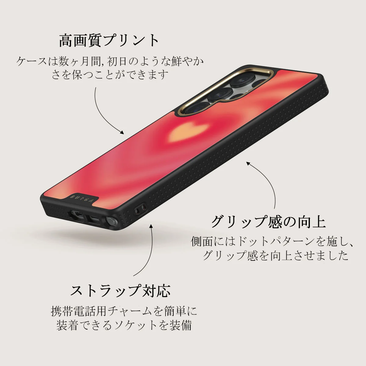 Awakening - Samsung Galaxy S25 Ultra ケース