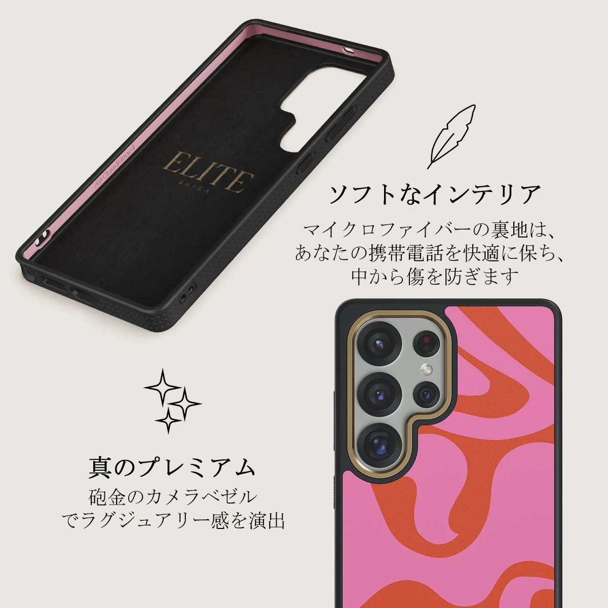 Ride The Wave - Samsung Galaxy S25 Ultra ケース