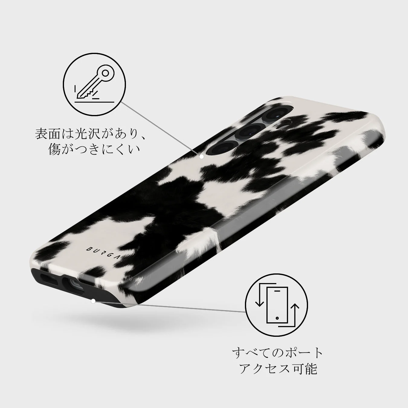 Achromatic - Samsung Galaxy S25 Plus ケース