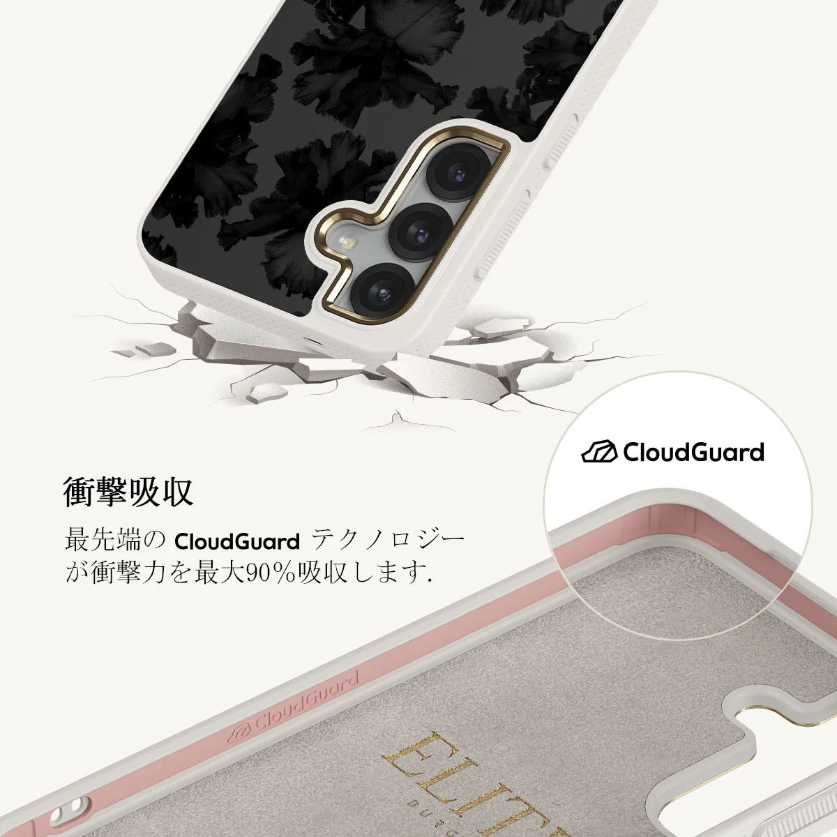 Nocturnal - Samsung Galaxy S25 ケース