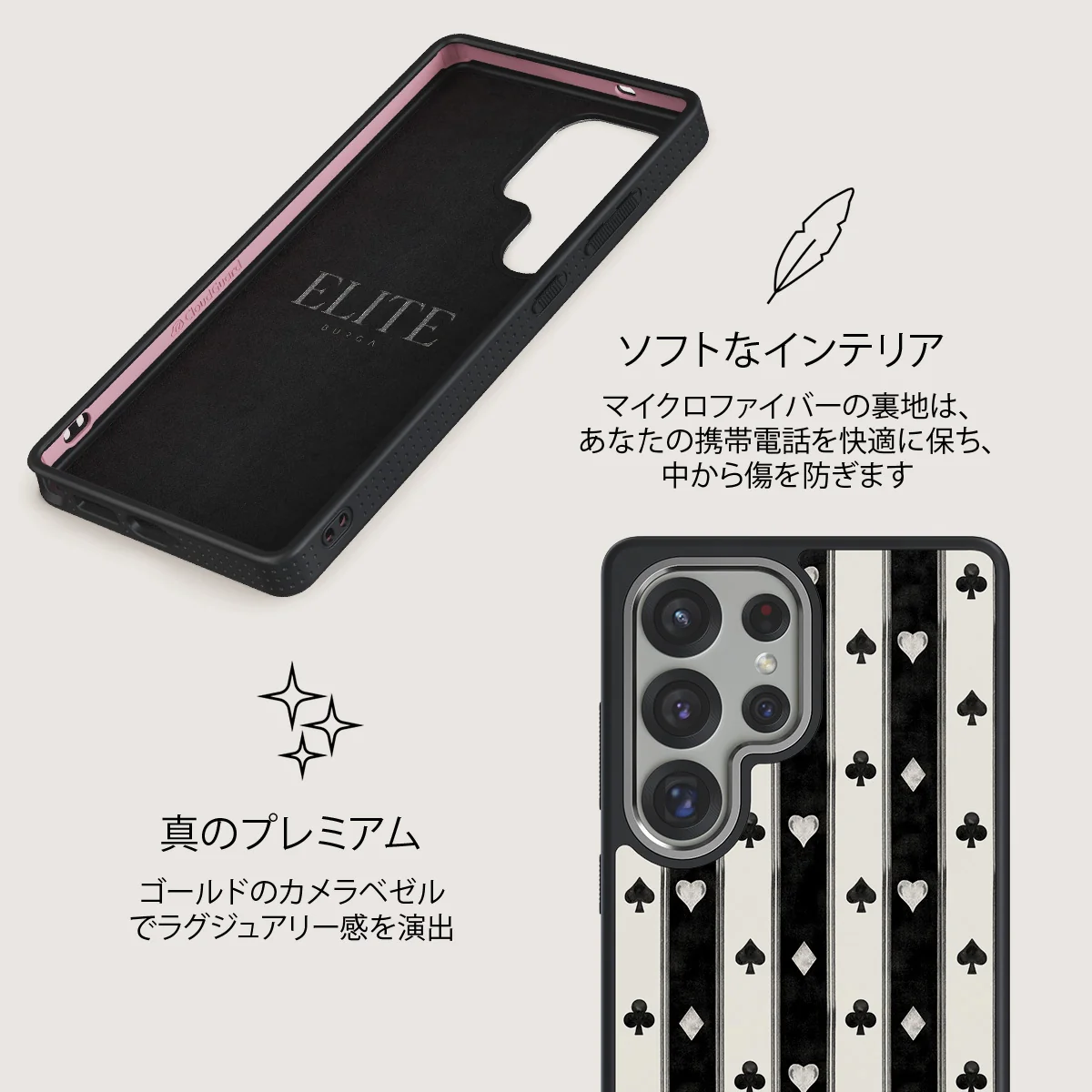 Queen's Court - Samsung Galaxy S25 Ultra ケース