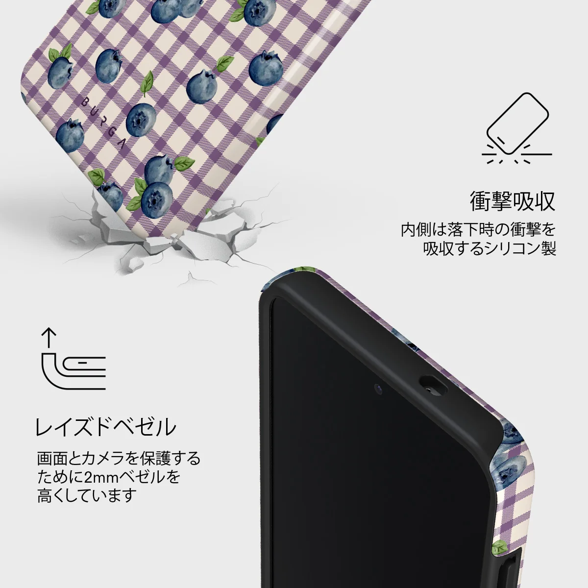 Blueberry Muffin - Samsung Galaxy S25 ケース