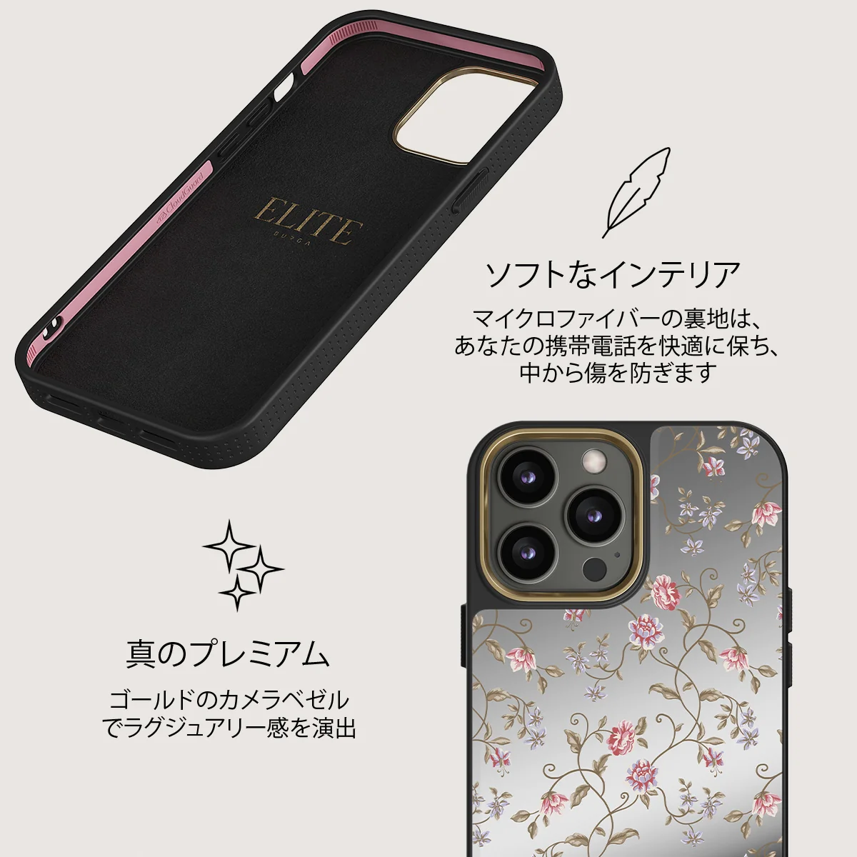 Sonnet - iPhone 12 Pro ケース
