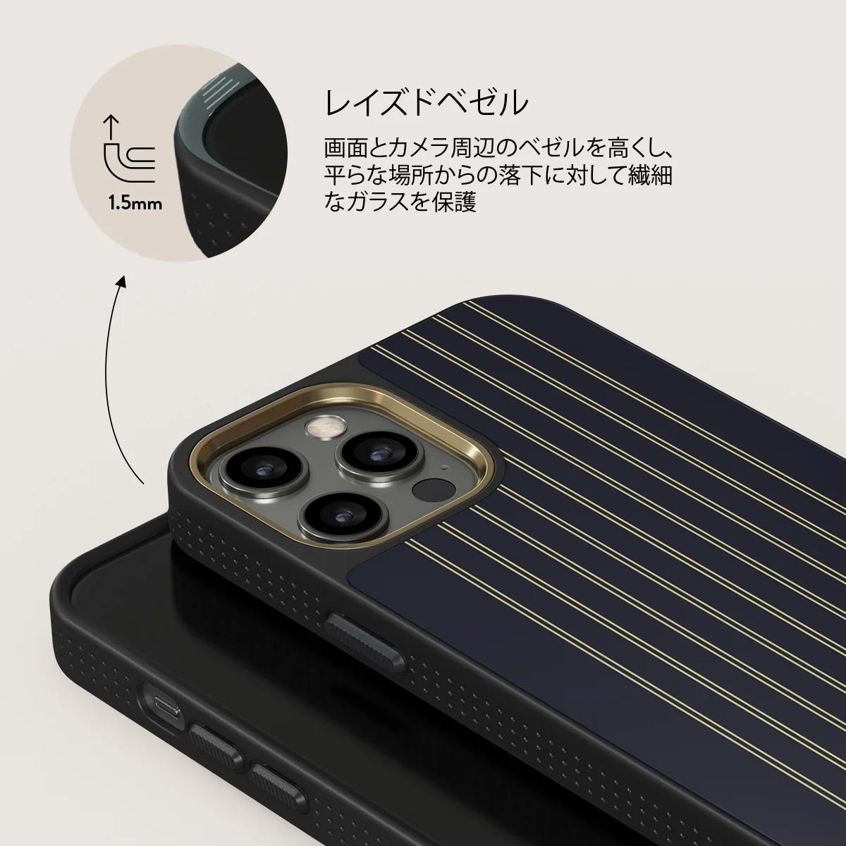 Free Fall - iPhone 12 Pro ケース