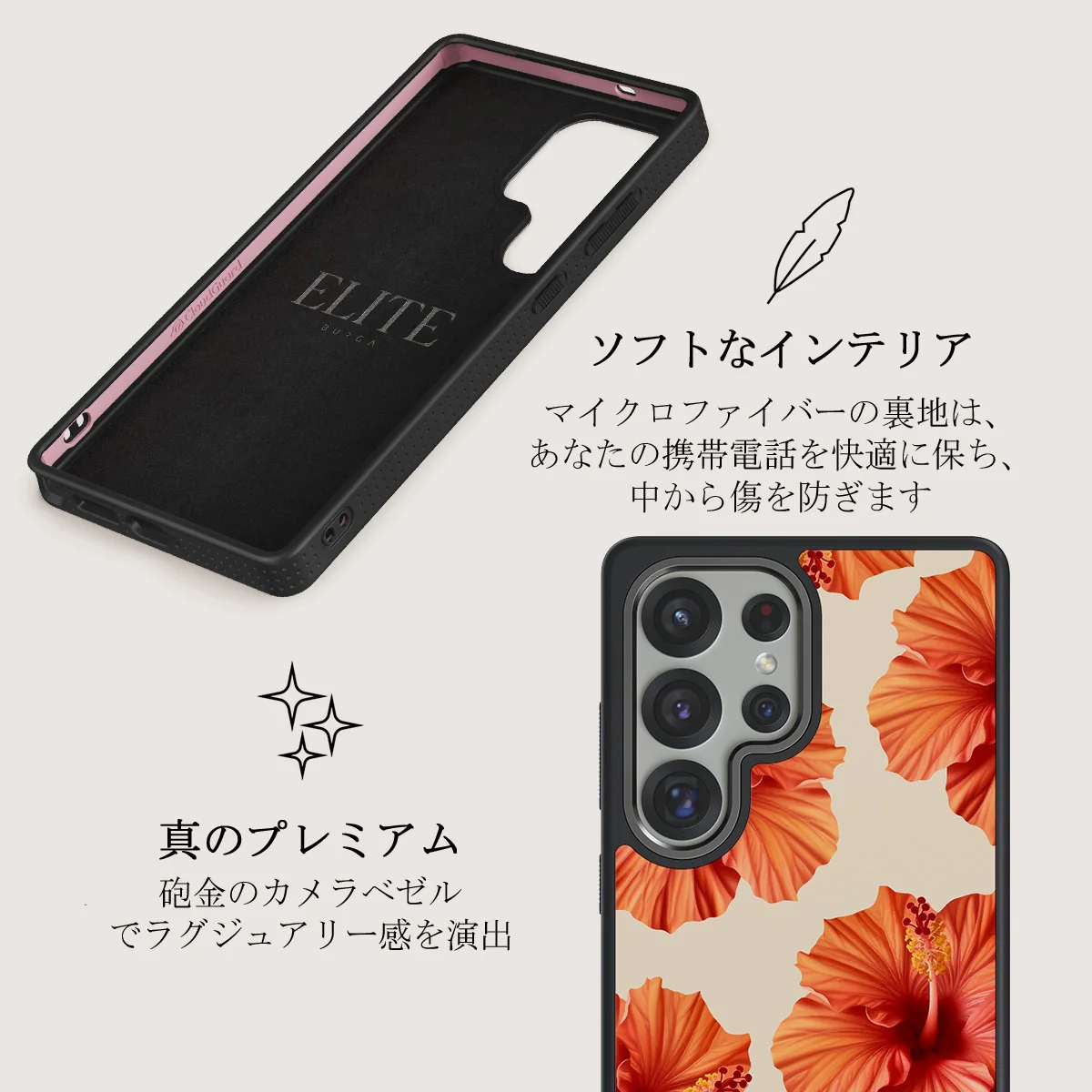 Bonita - Samsung Galaxy S25 Ultra ケース