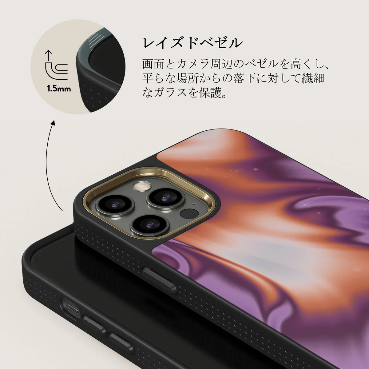 Nebula - iPhone 12 Pro ケース