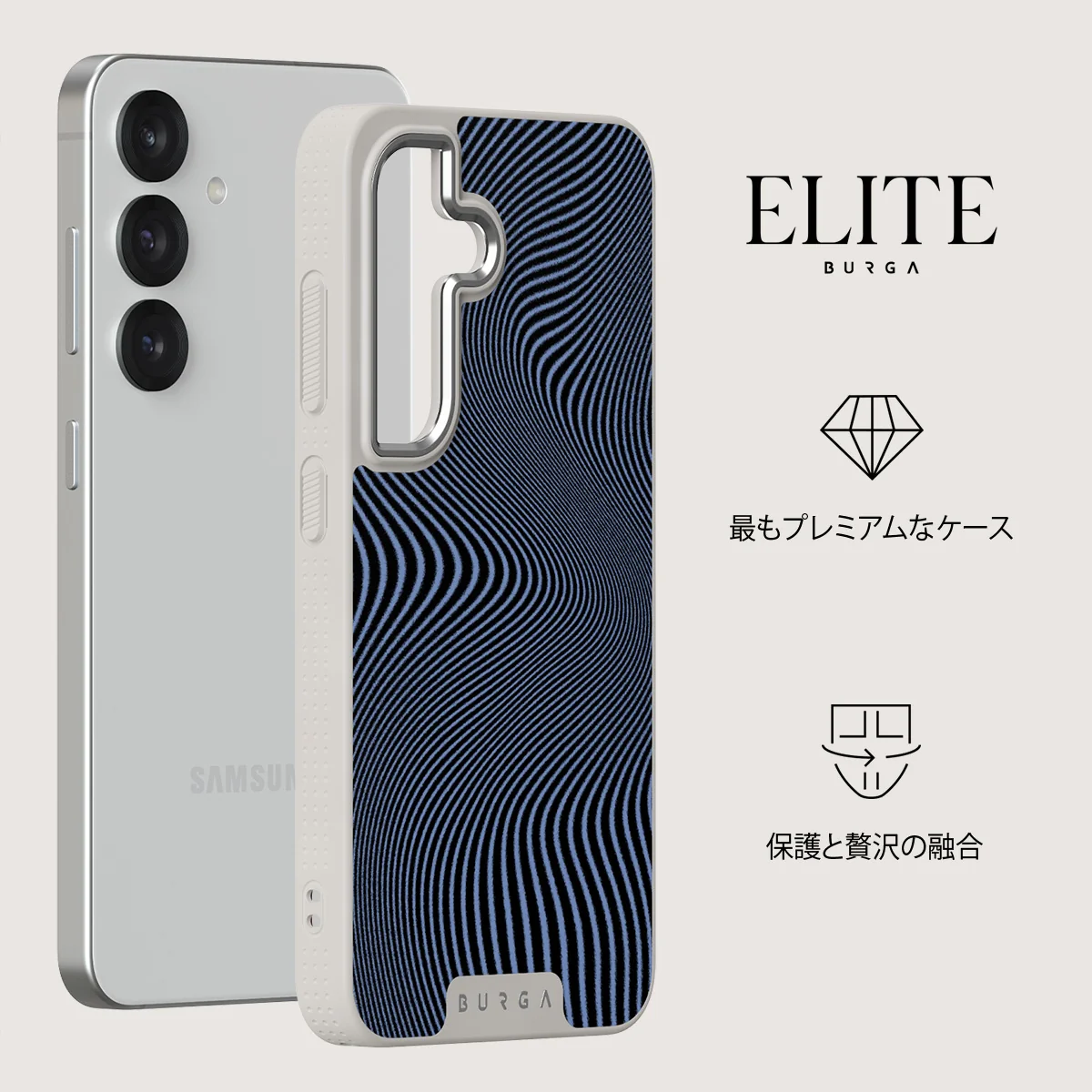 Pulse - Samsung Galaxy S25 ケース