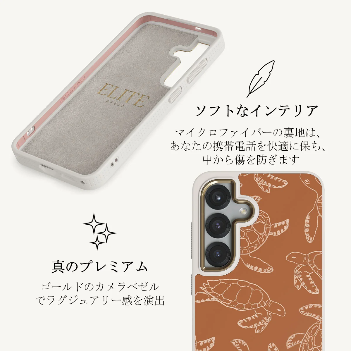Earth Shell - Samsung Galaxy S25 ケース