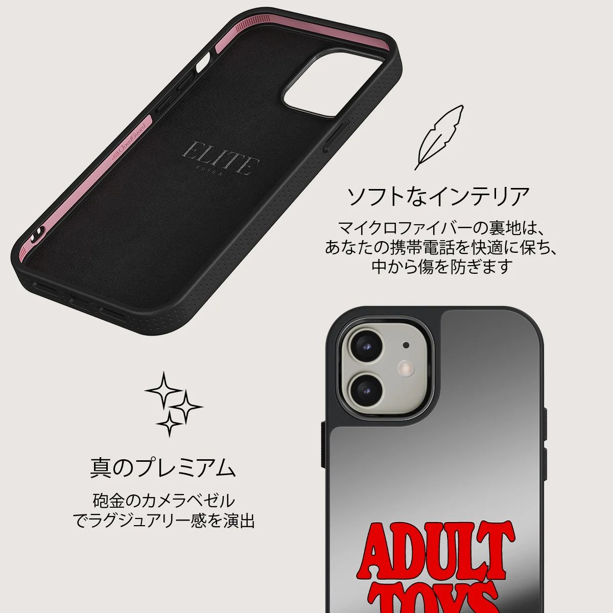 Ignition - iPhone 12 ケース