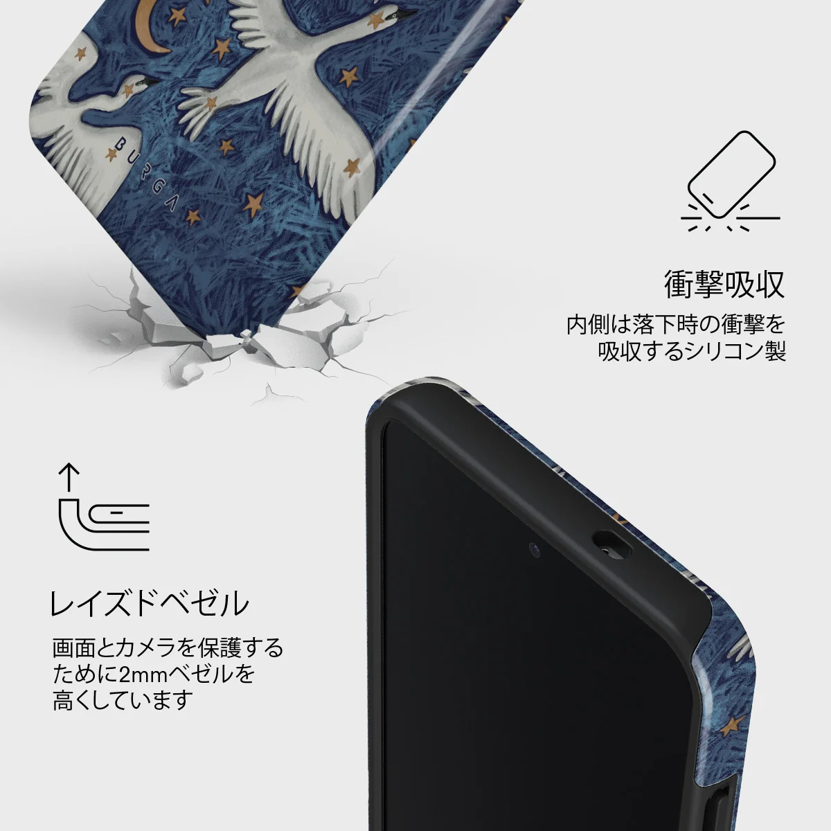 Star Crossed - Samsung Galaxy S25 Plus ケース