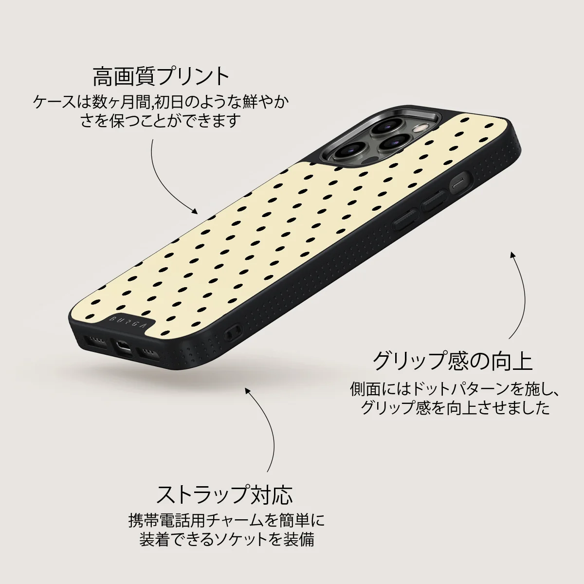 Sweet Treat - iPhone 12 Pro ケース