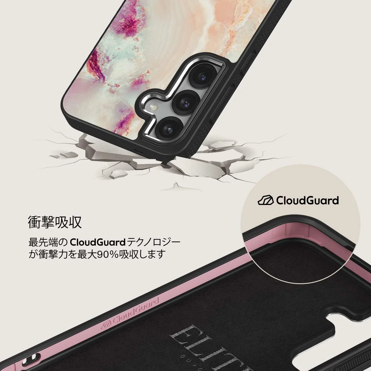 Berry Sorbet - Samsung Galaxy S25 Plus ケース
