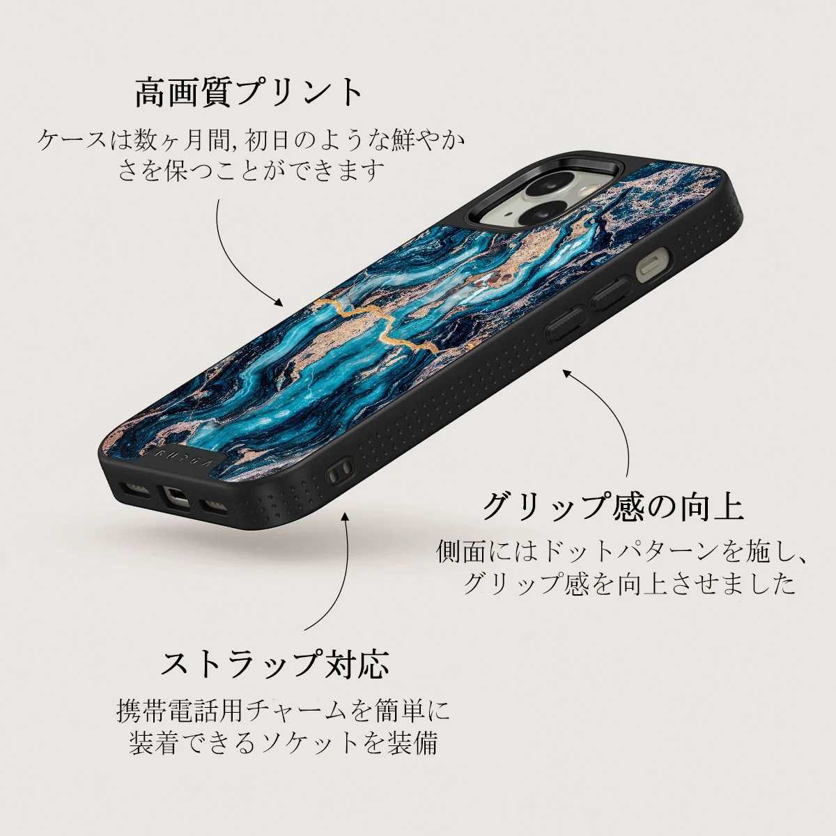 Mystic River - Blue Marble iPhone 13 ケース