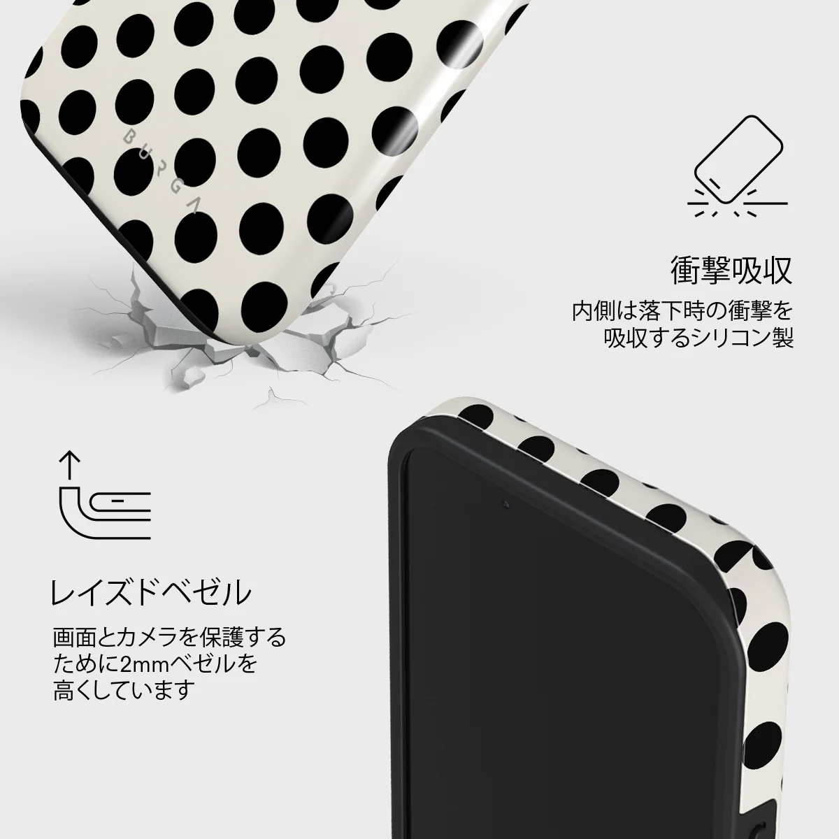 Spoiled - iPhone 13 Mini ケース