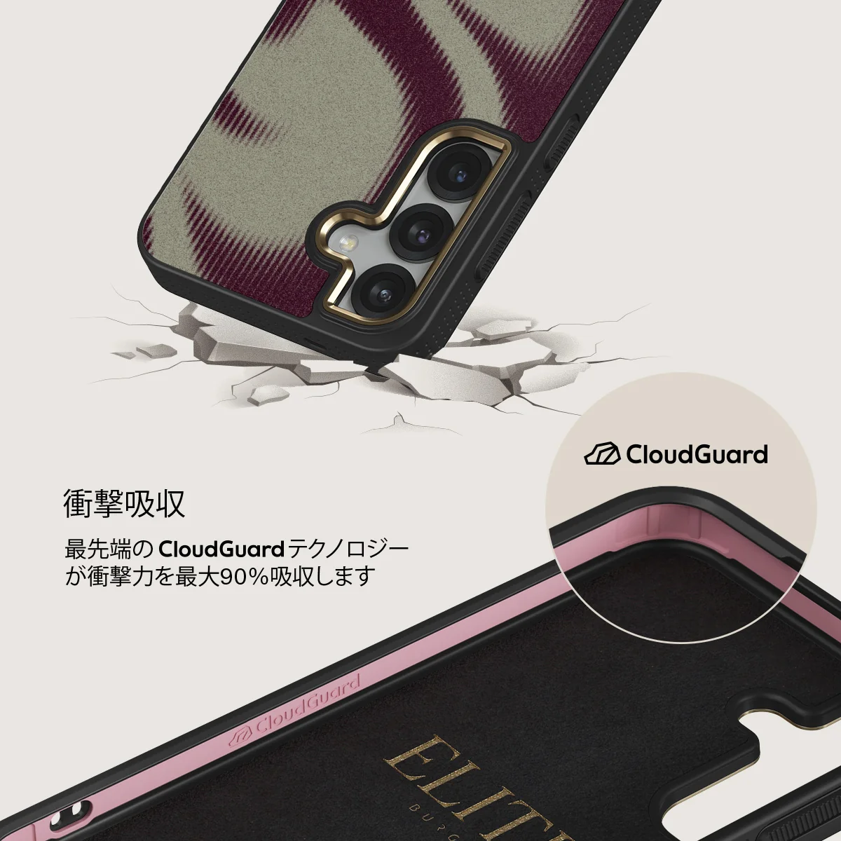 Phantom - Samsung Galaxy S25 Plus ケース