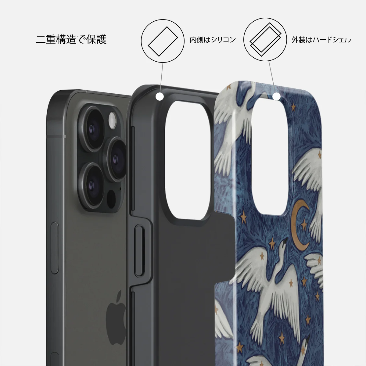 Star Crossed - iPhone 15 Pro Max ケース