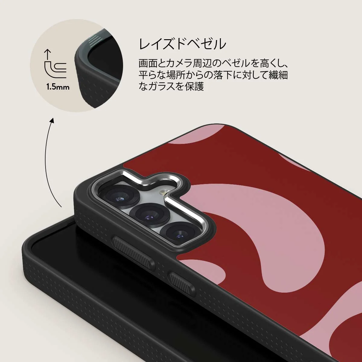 Flex - Samsung Galaxy S25 Plus ケース