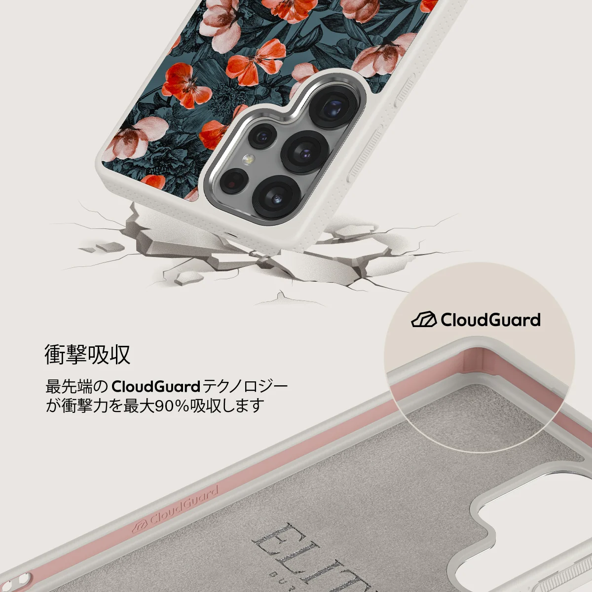 No Rain No Flowers - Samsung Galaxy S25 Ultra ケース