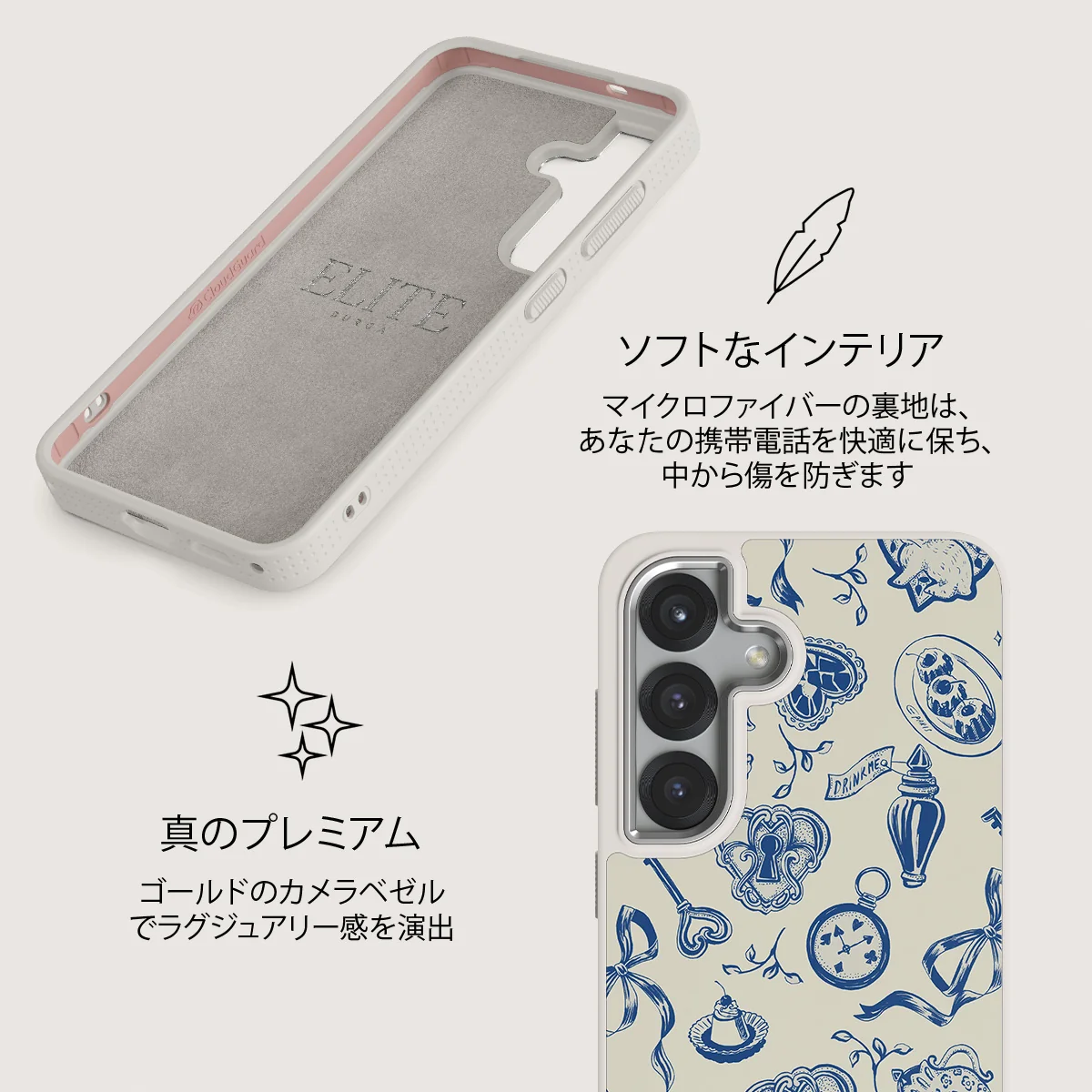 Tea Party - Samsung Galaxy S25 ケース