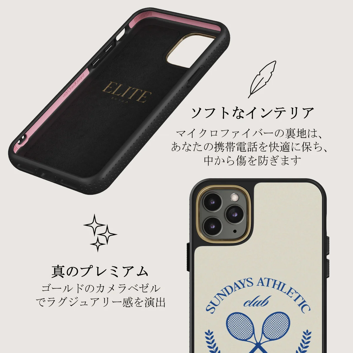 Leisure Club - iPhone 11 Pro Max ケース