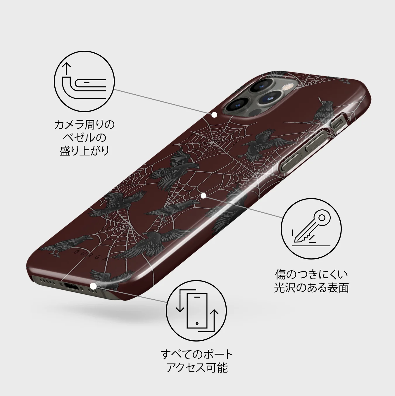 Quest - iPhone 12 Pro Max ケース