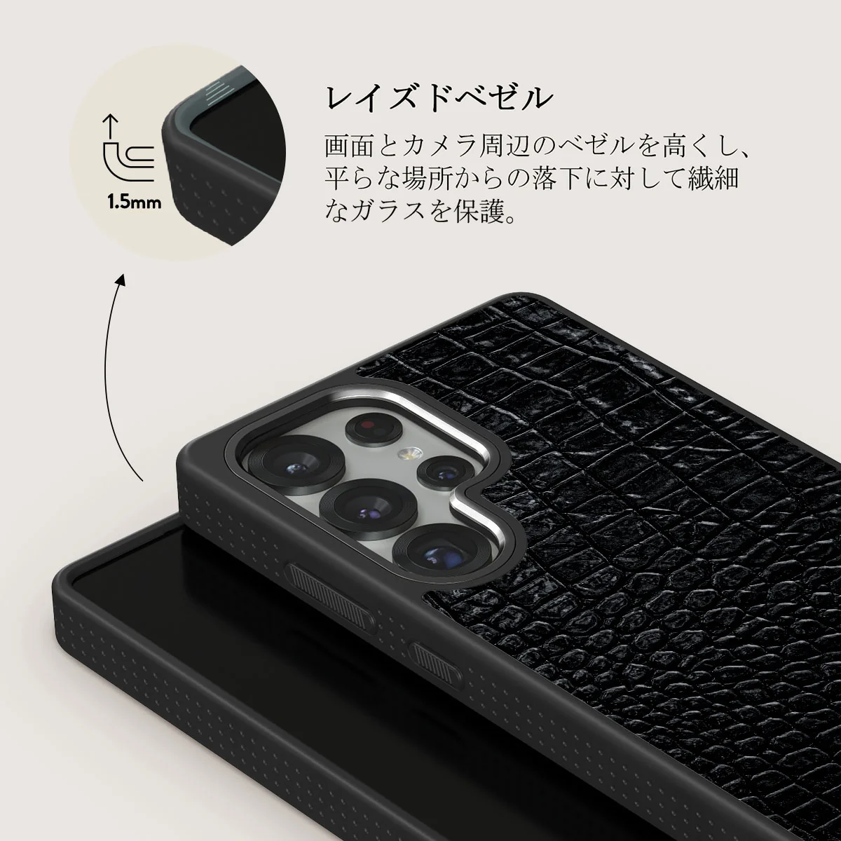 Reaper's Touch - Samsung Galaxy S25 Ultra ケース