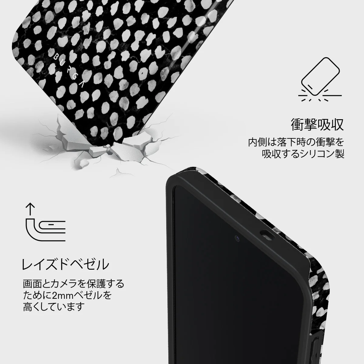 Night Sky - Samsung Galaxy S25 FE ケース