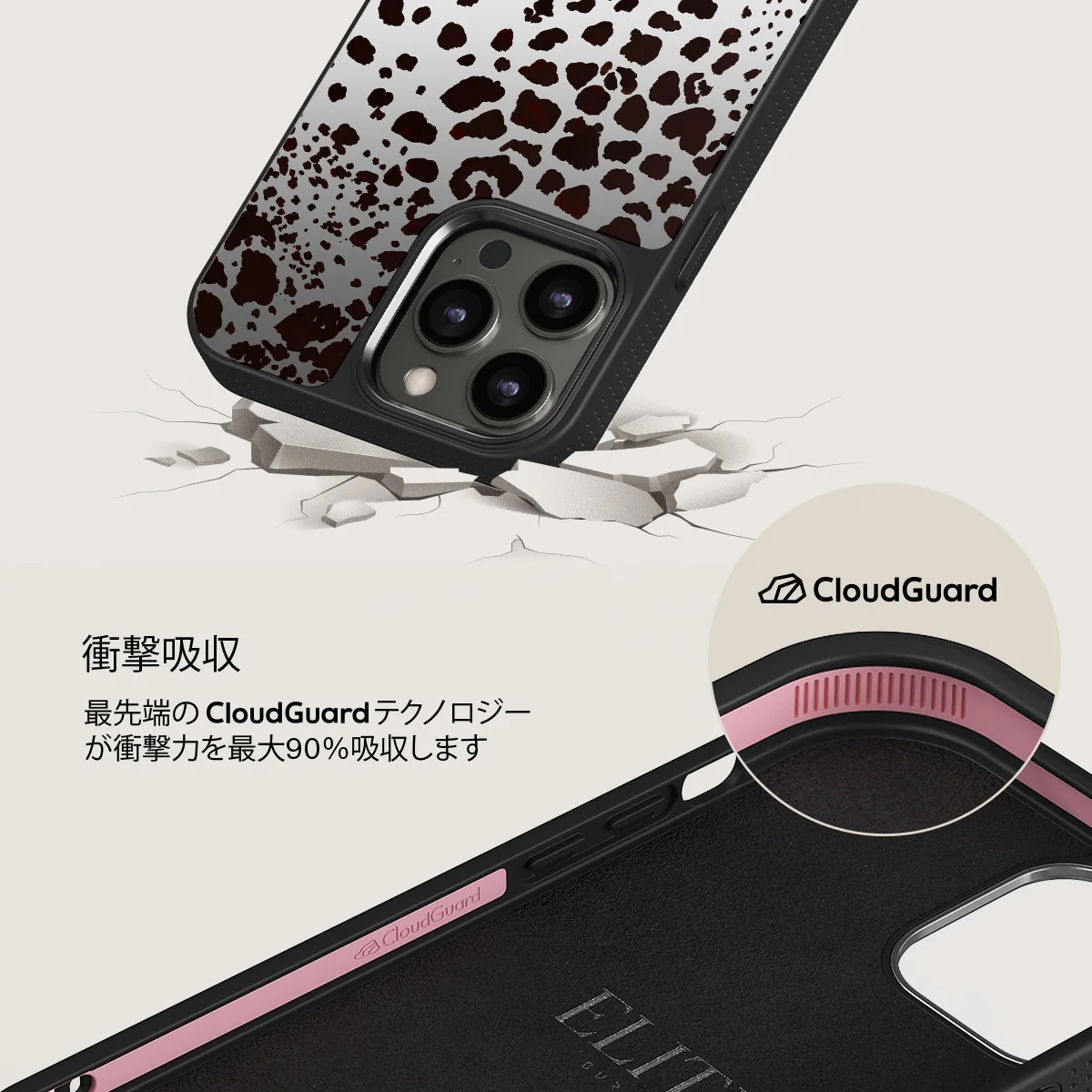 Devour - iPhone 12 Pro ケース